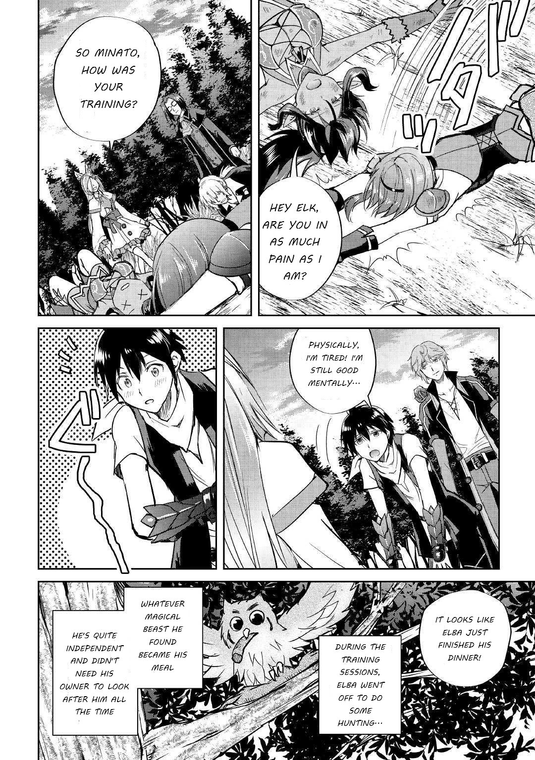 Maken no Daydreamer Chapter 42 page 22 - Chapter 42