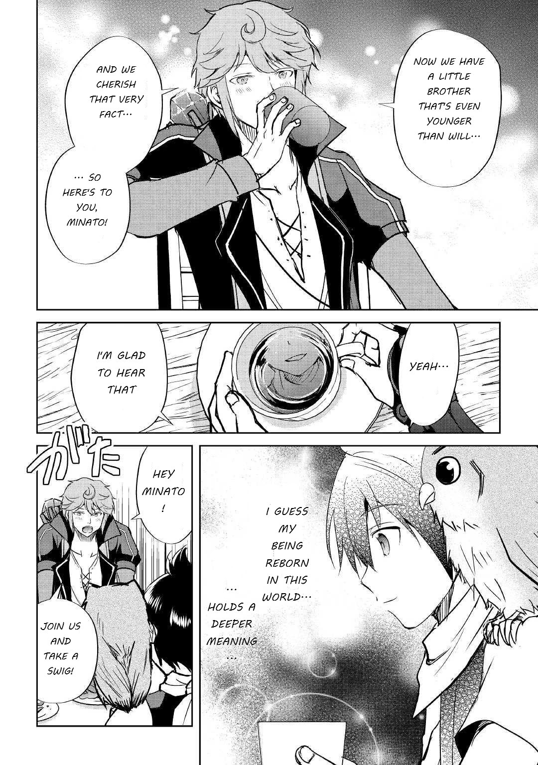 Maken no Daydreamer Chapter 43 page 10 - Chapter 43