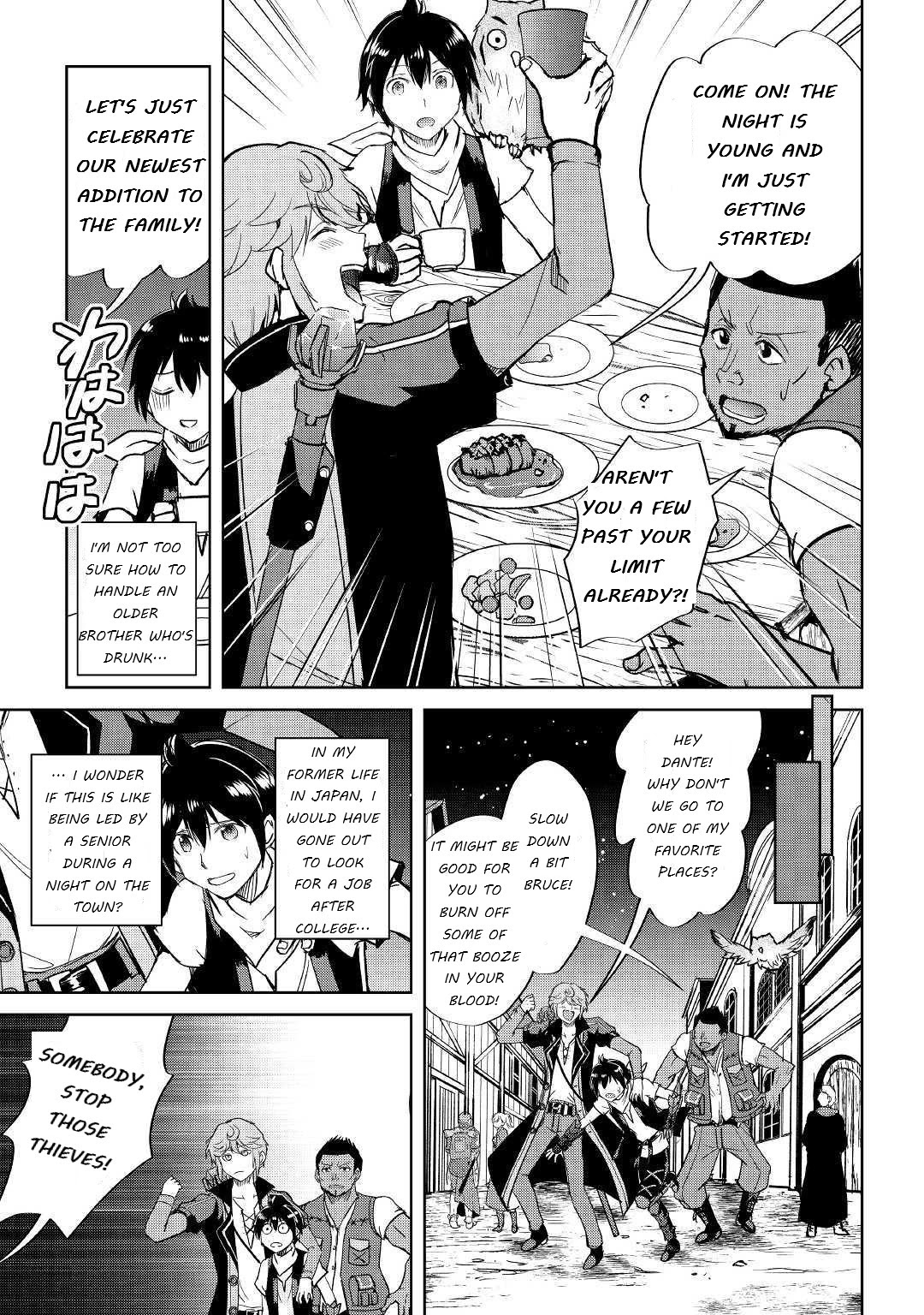 Maken no Daydreamer Chapter 43 page 11 - Chapter 43