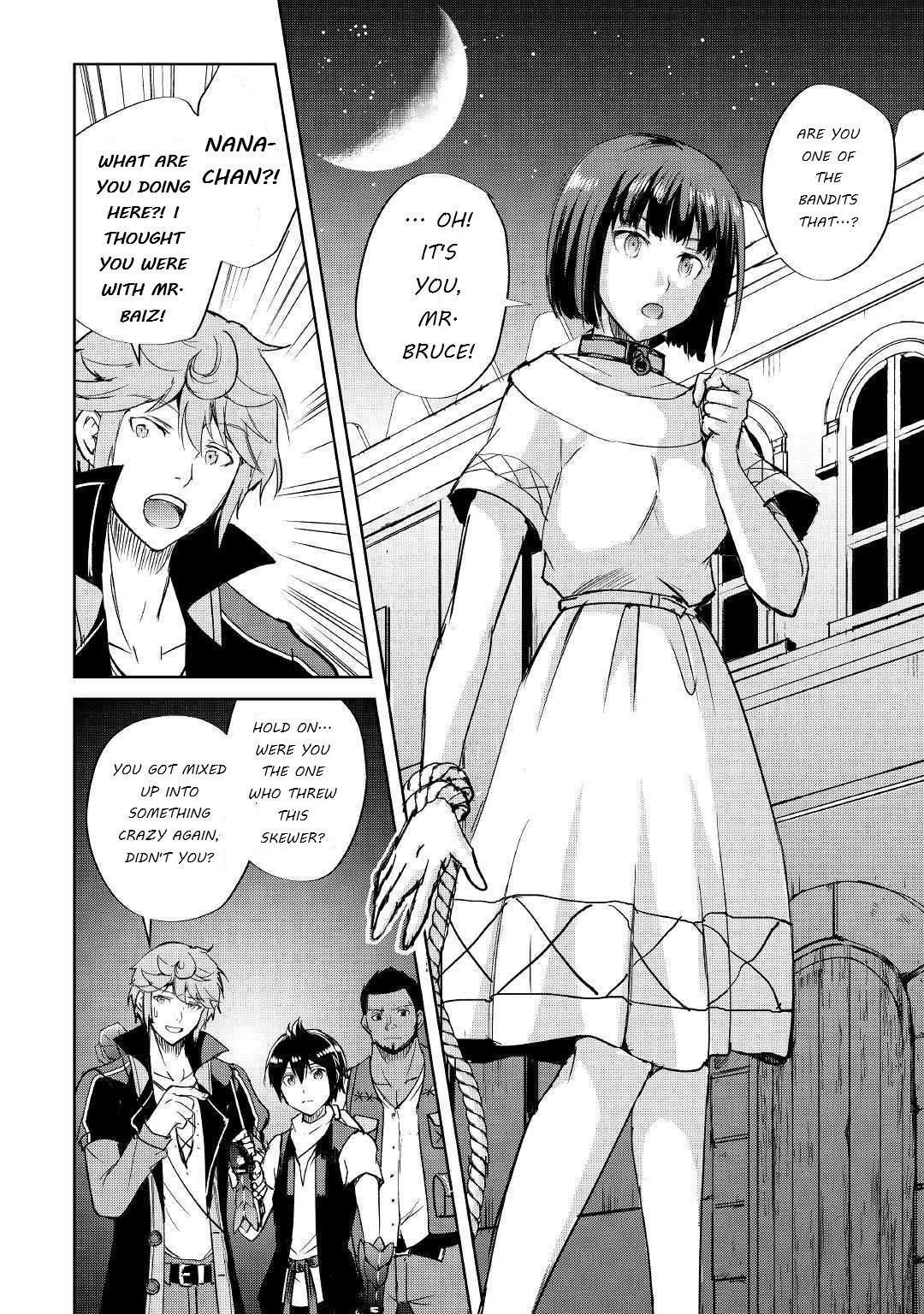 Maken no Daydreamer Chapter 43 page 14 - Chapter 43