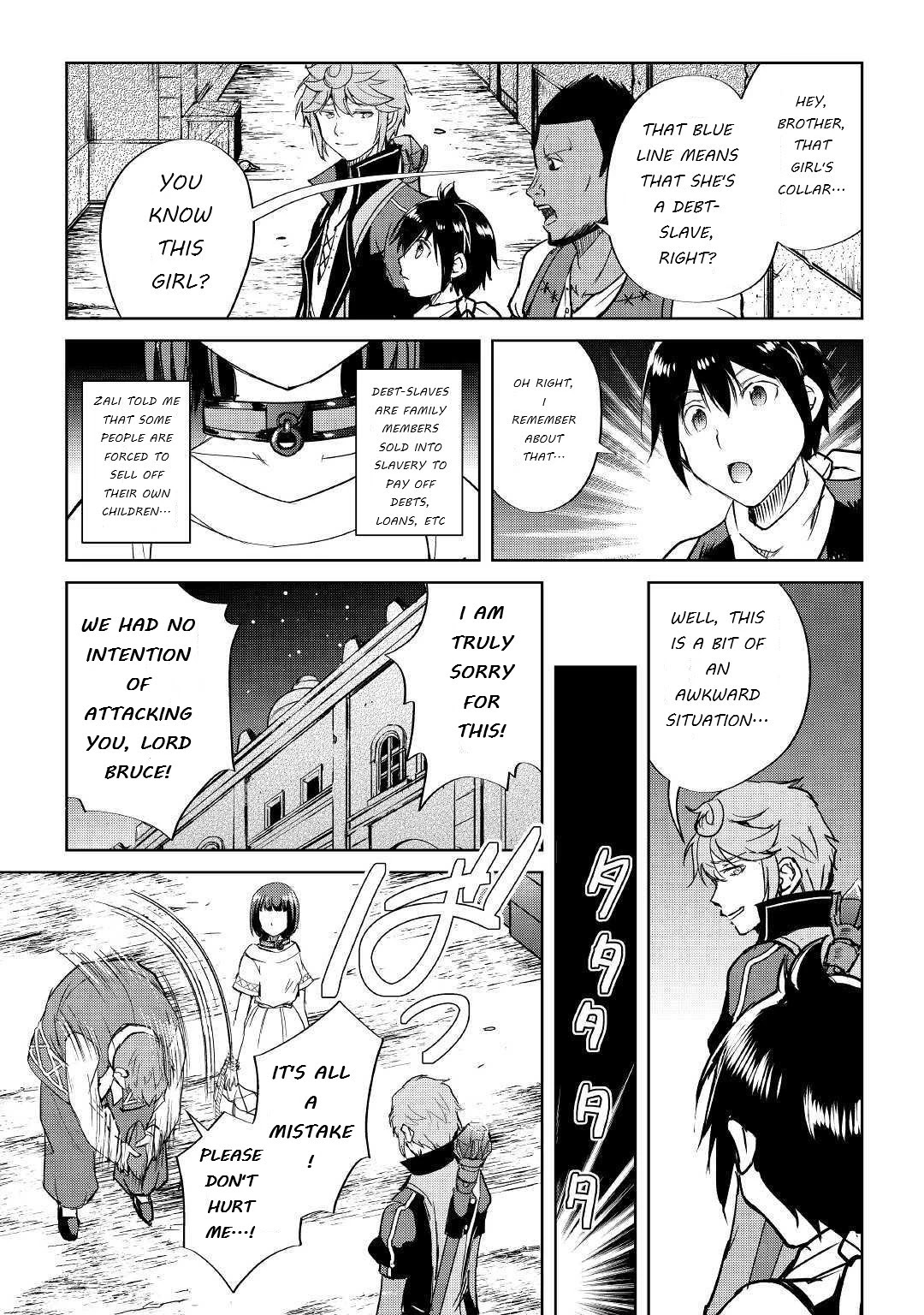 Maken no Daydreamer Chapter 43 page 15 - Chapter 43