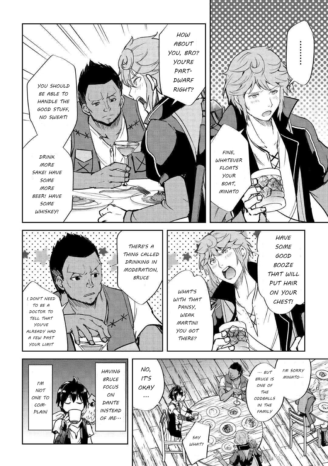 Maken no Daydreamer Chapter 43 page 2 - Chapter 43