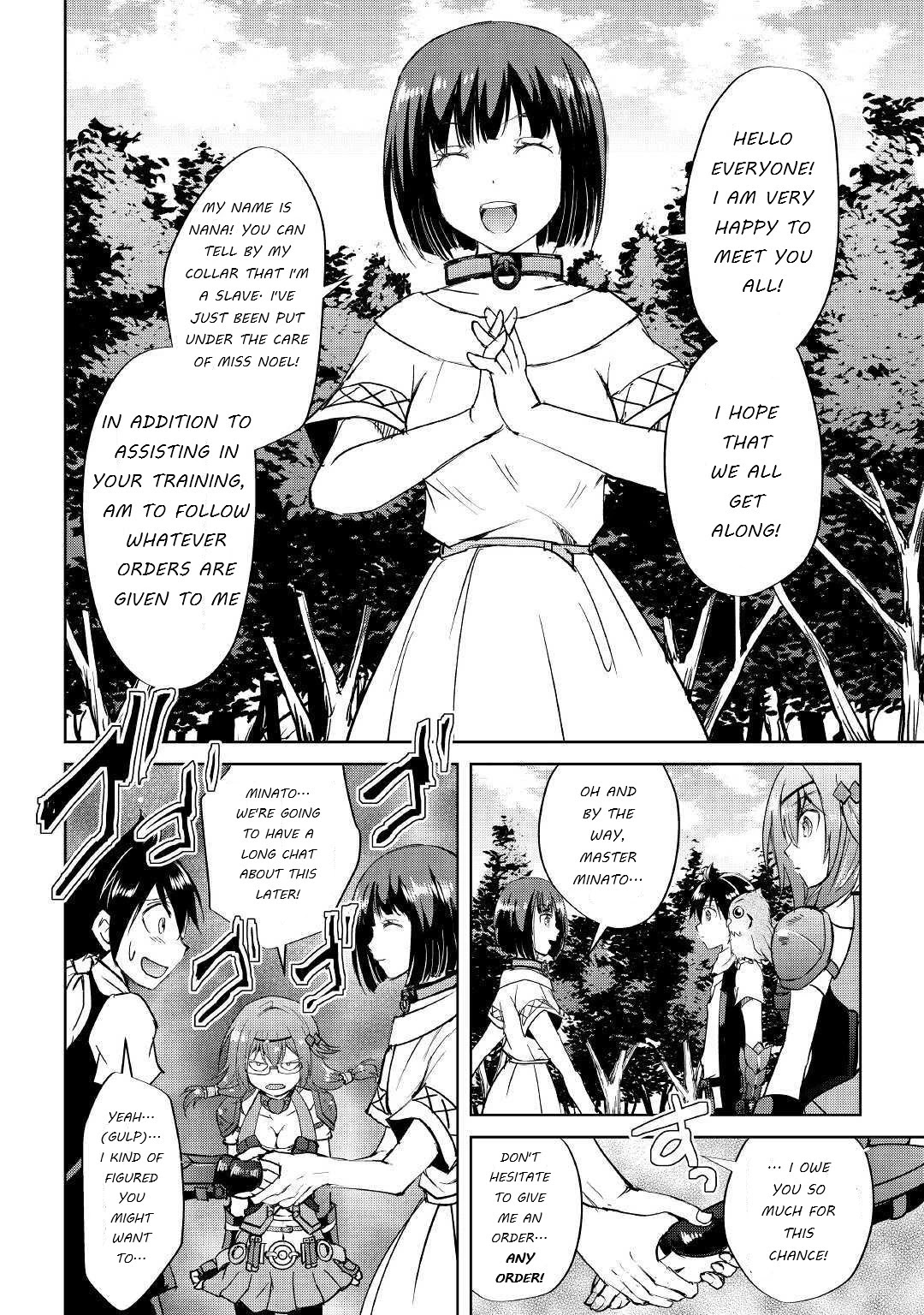 Maken no Daydreamer Chapter 43 page 26 - Chapter 43