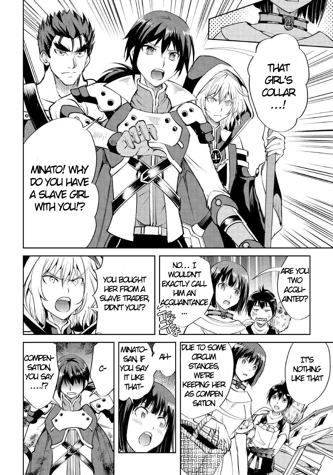 Maken no Daydreamer Chapter 44 page 17 - Chapter 44