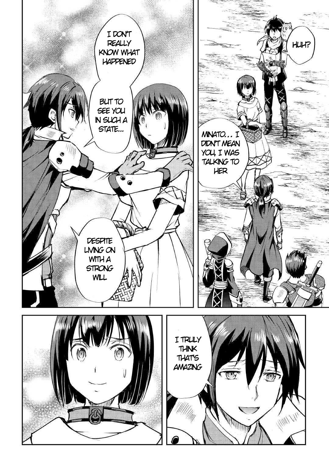 Maken no Daydreamer Chapter 44 page 19 - Chapter 44