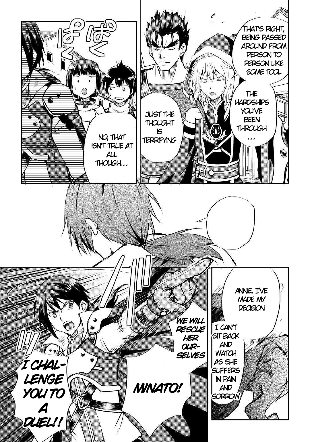 Maken no Daydreamer Chapter 44 page 20 - Chapter 44