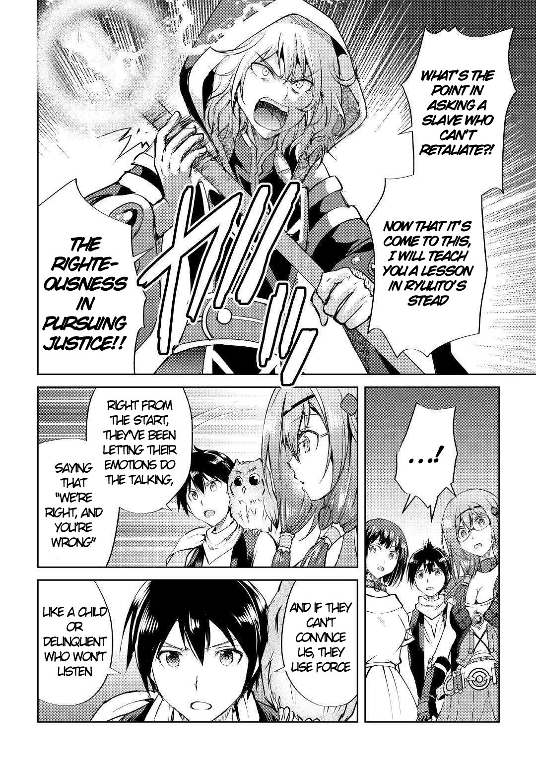 Maken no Daydreamer Chapter 44 page 25 - Chapter 44