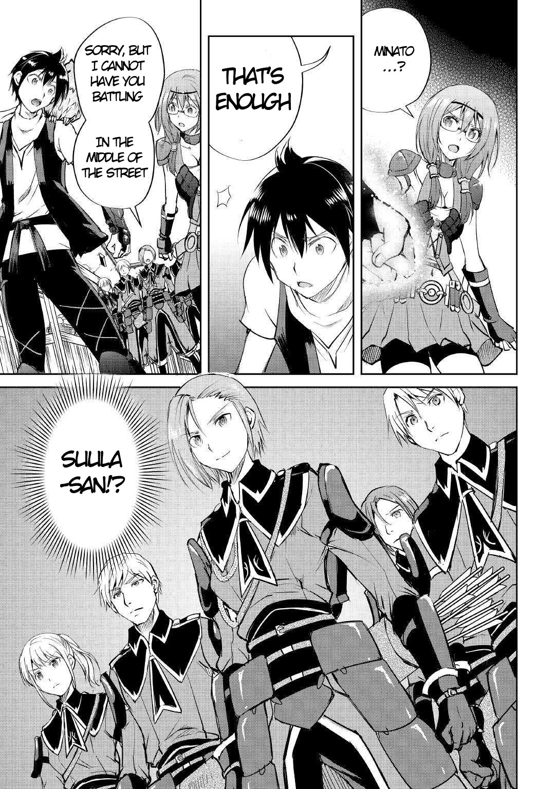 Maken no Daydreamer Chapter 44 page 26 - Chapter 44