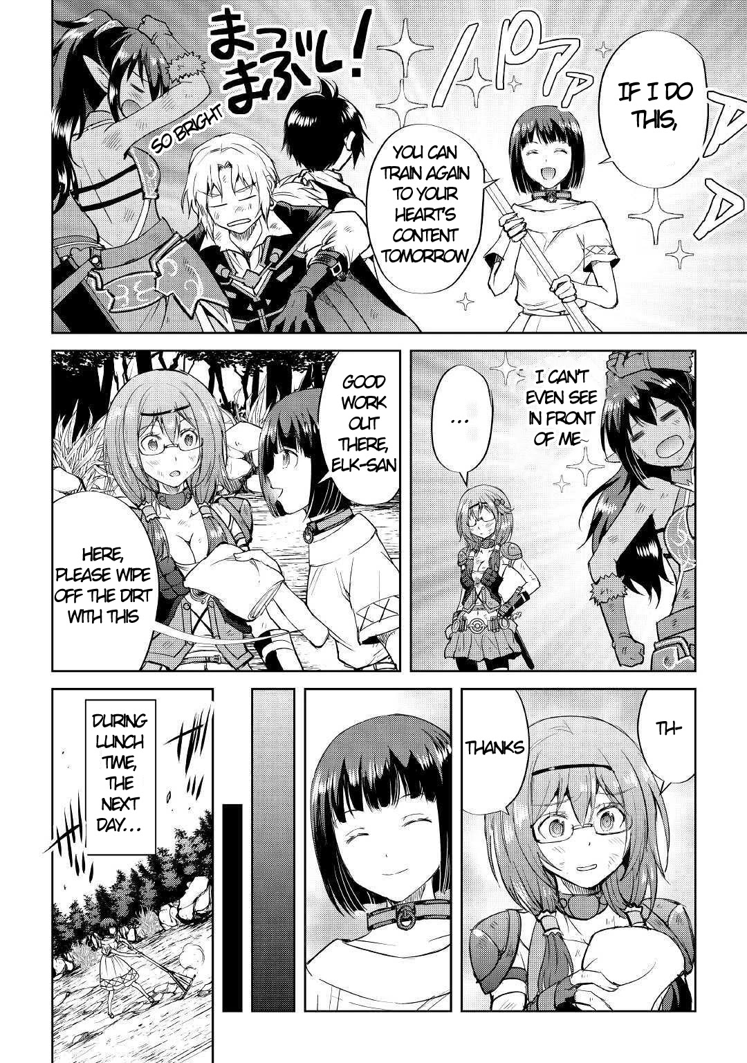 Maken no Daydreamer Chapter 44 page 5 - Chapter 44