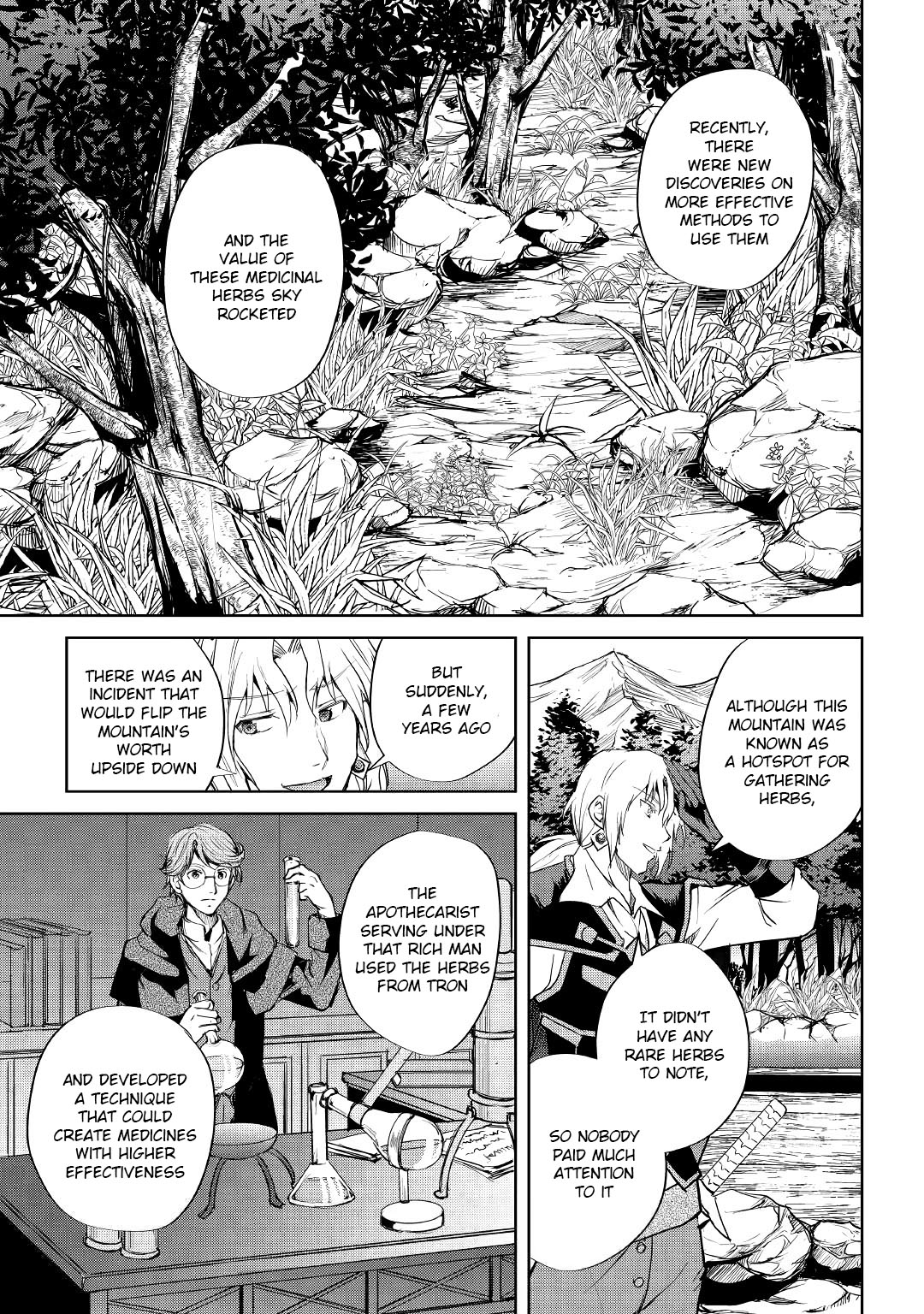 Maken no Daydreamer Chapter 45 page 12 - Chapter 45