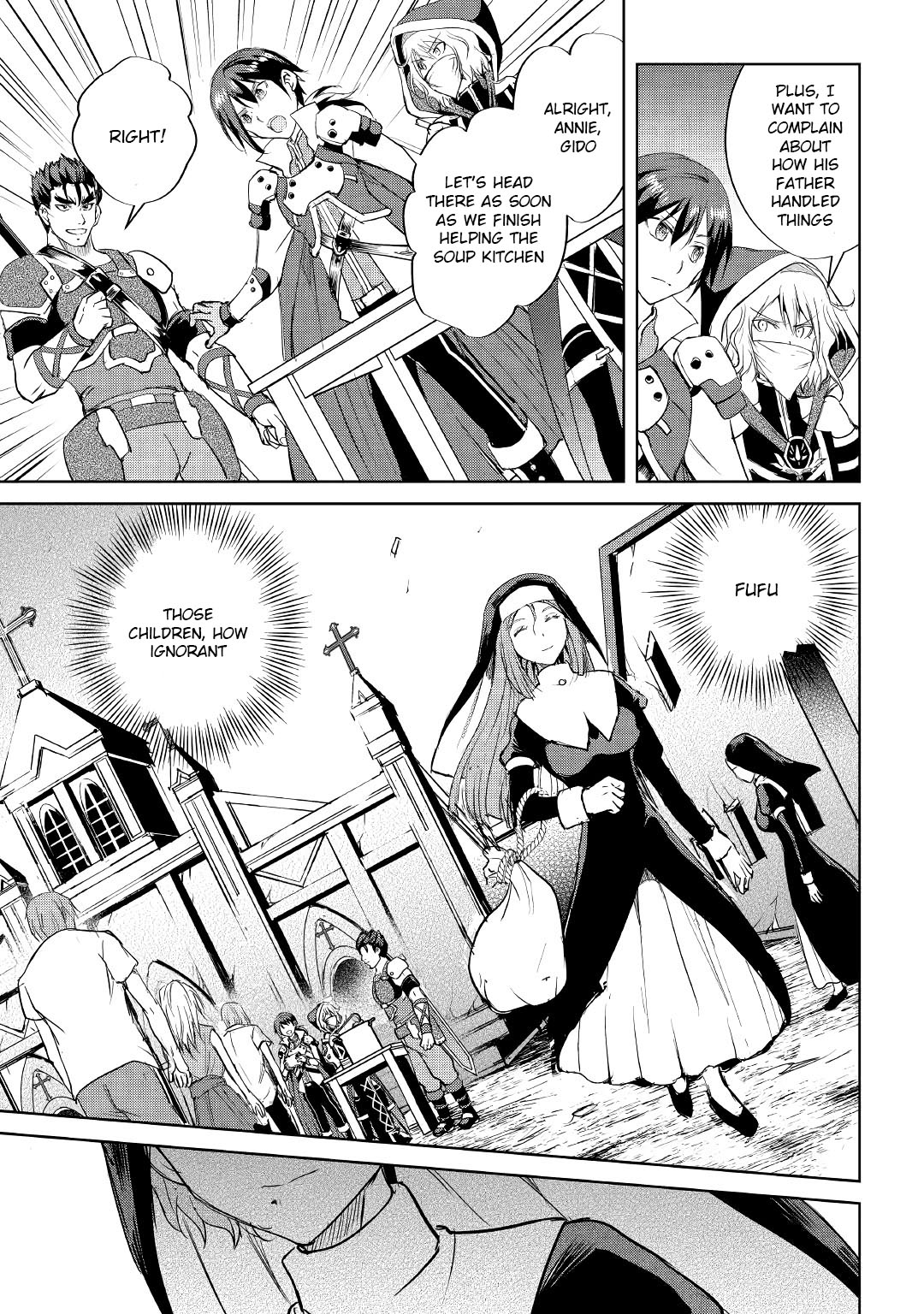 Maken no Daydreamer Chapter 45 page 18 - Chapter 45