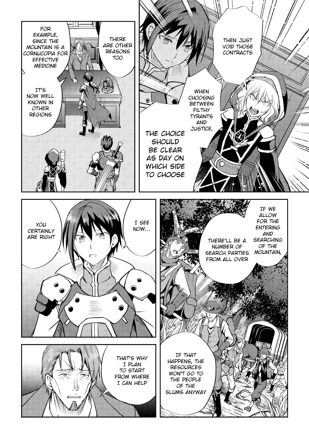 Maken no Daydreamer Chapter 45 page 23 - Chapter 45