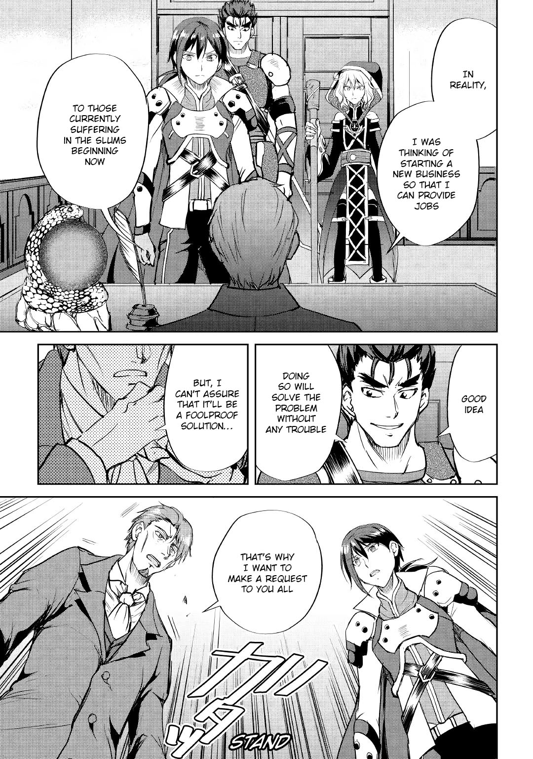 Maken no Daydreamer Chapter 45 page 24 - Chapter 45