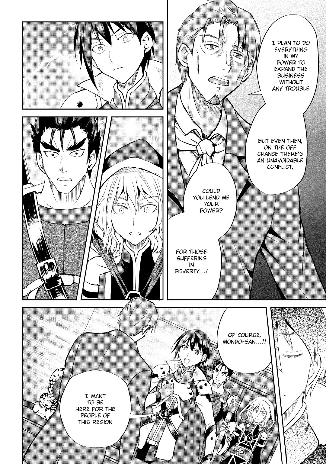 Maken no Daydreamer Chapter 45 page 25 - Chapter 45