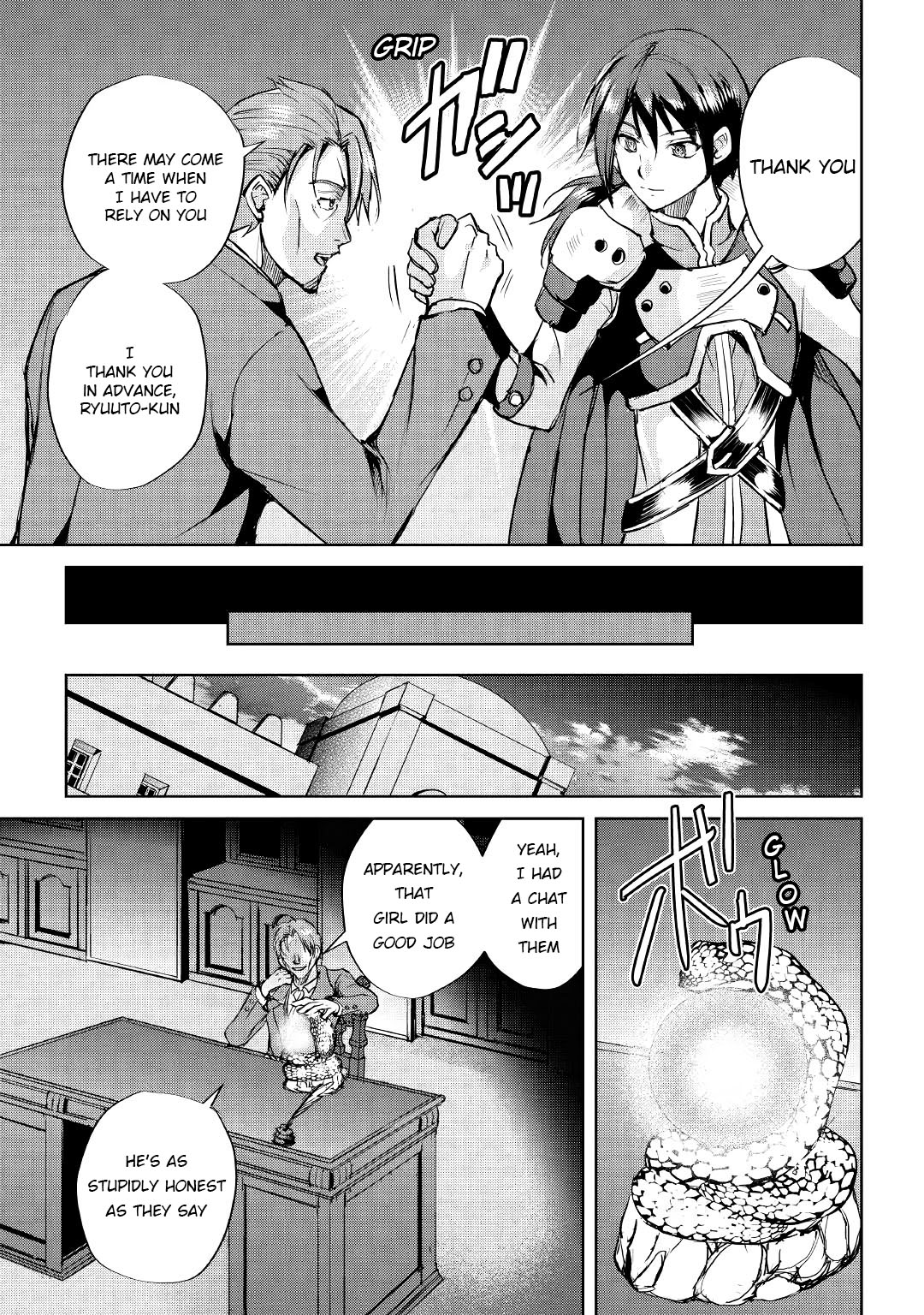 Maken no Daydreamer Chapter 45 page 26 - Chapter 45