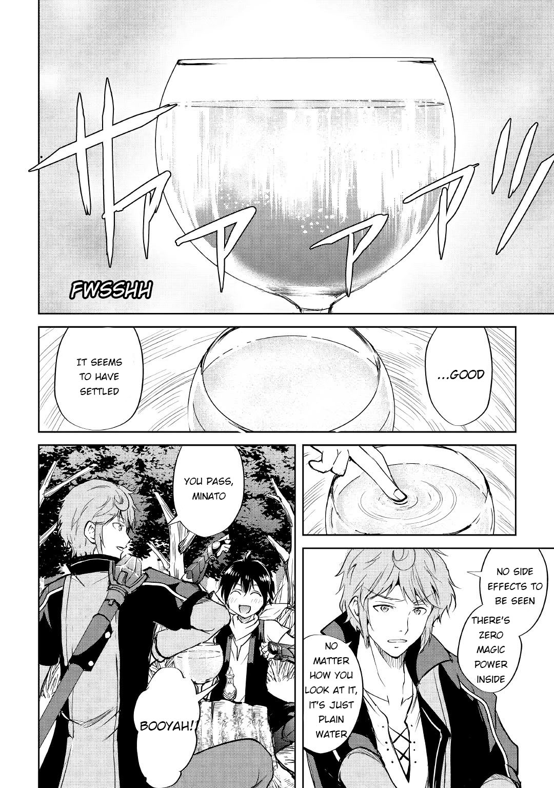 Maken no Daydreamer Chapter 45 page 3 - Chapter 45