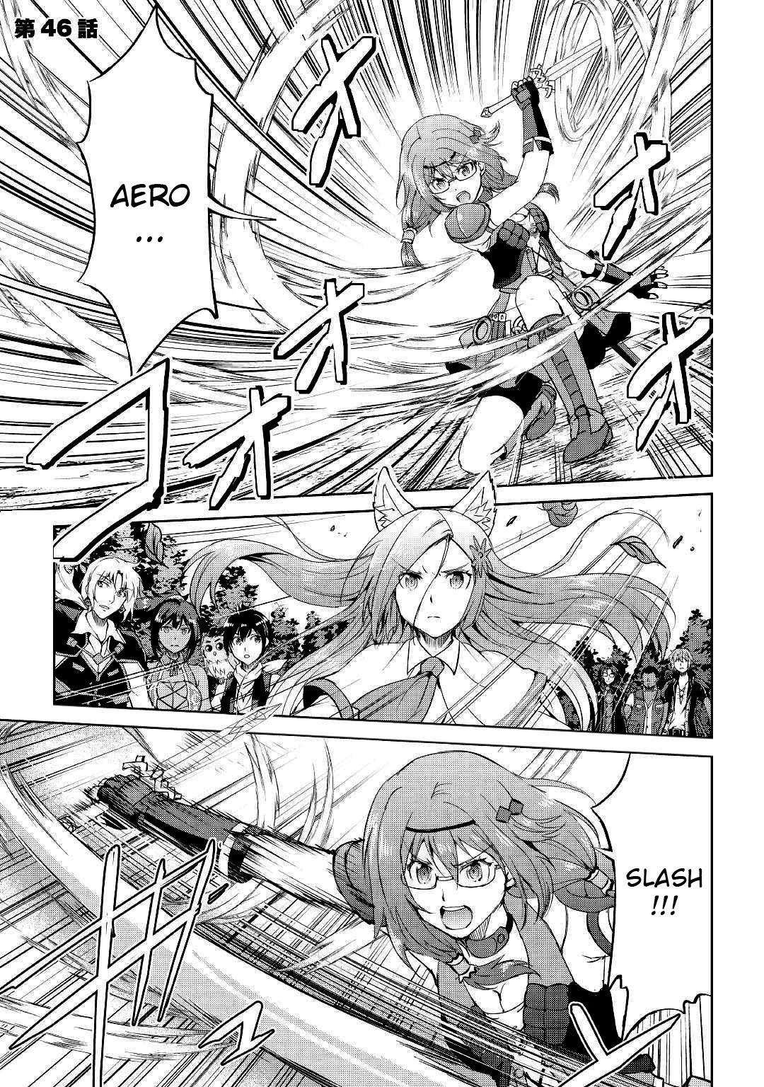 Maken no Daydreamer Chapter 46 page 1 - Chapter 46
