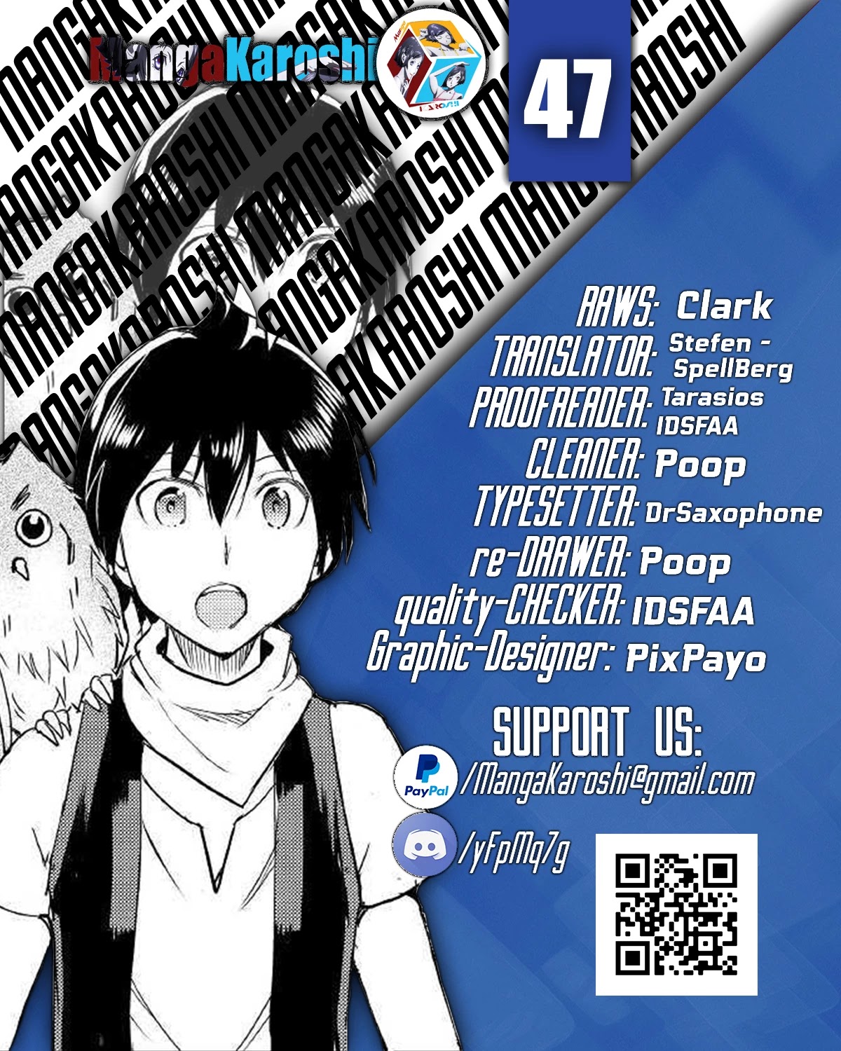Maken no Daydreamer Chapter 47 page 1 - Chapter 47
