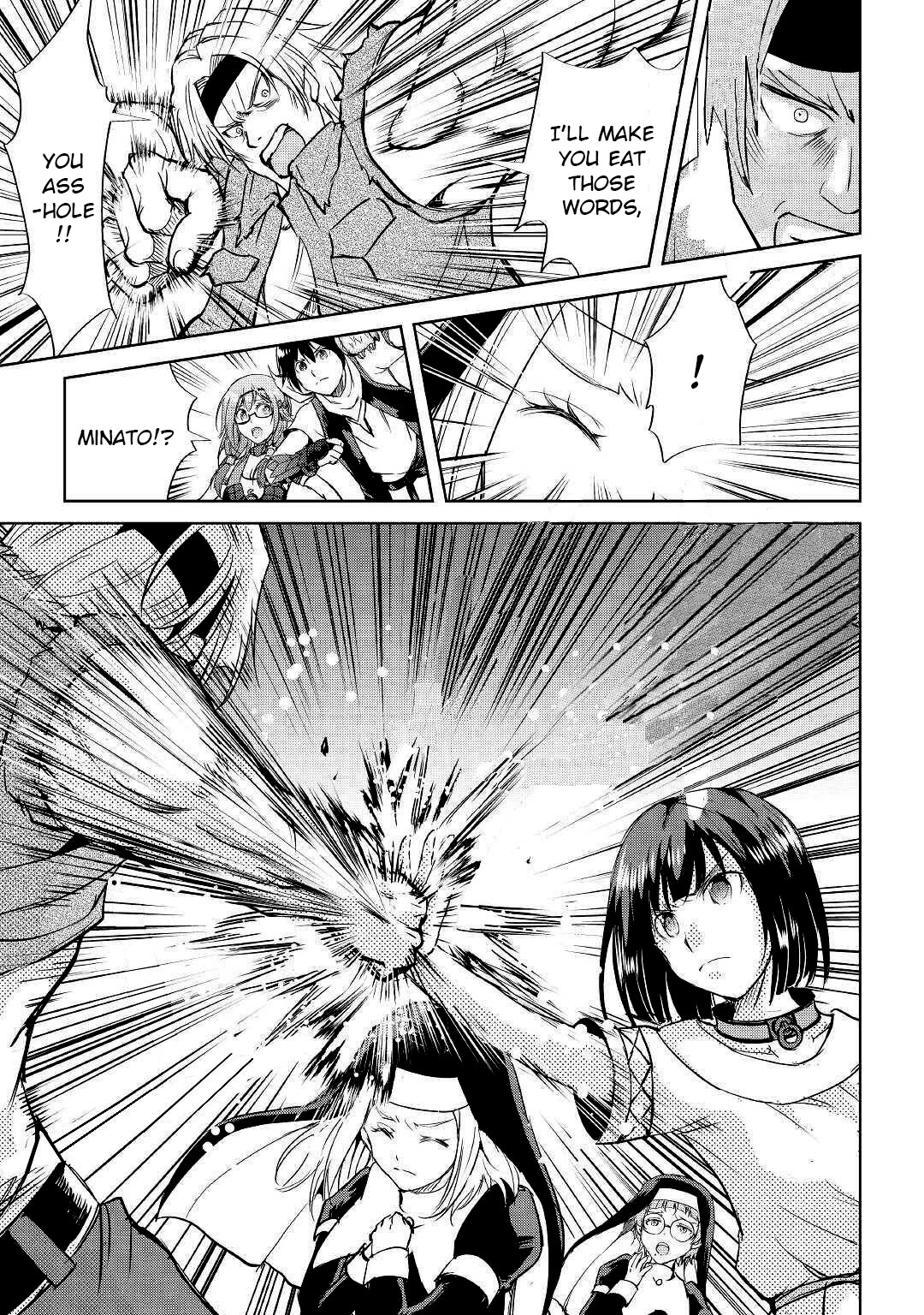 Maken no Daydreamer Chapter 47 page 10 - Chapter 47