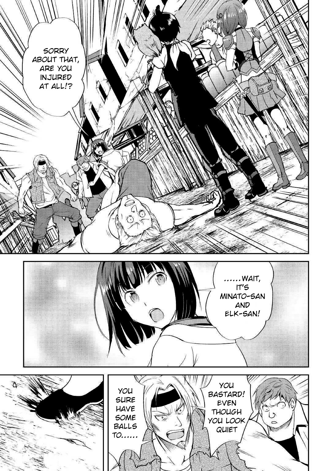 Maken no Daydreamer Chapter 47 page 8 - Chapter 47