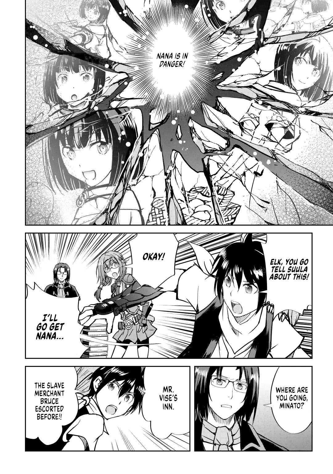 Maken no Daydreamer Chapter 49 page 10 - Chapter 49