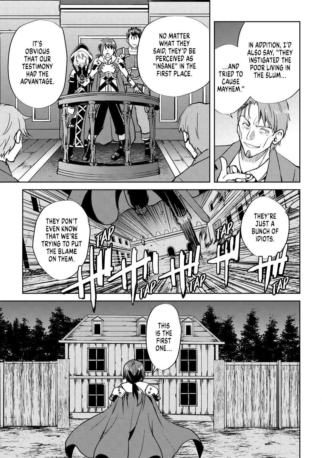 Maken no Daydreamer Chapter 49 page 17 - Chapter 49