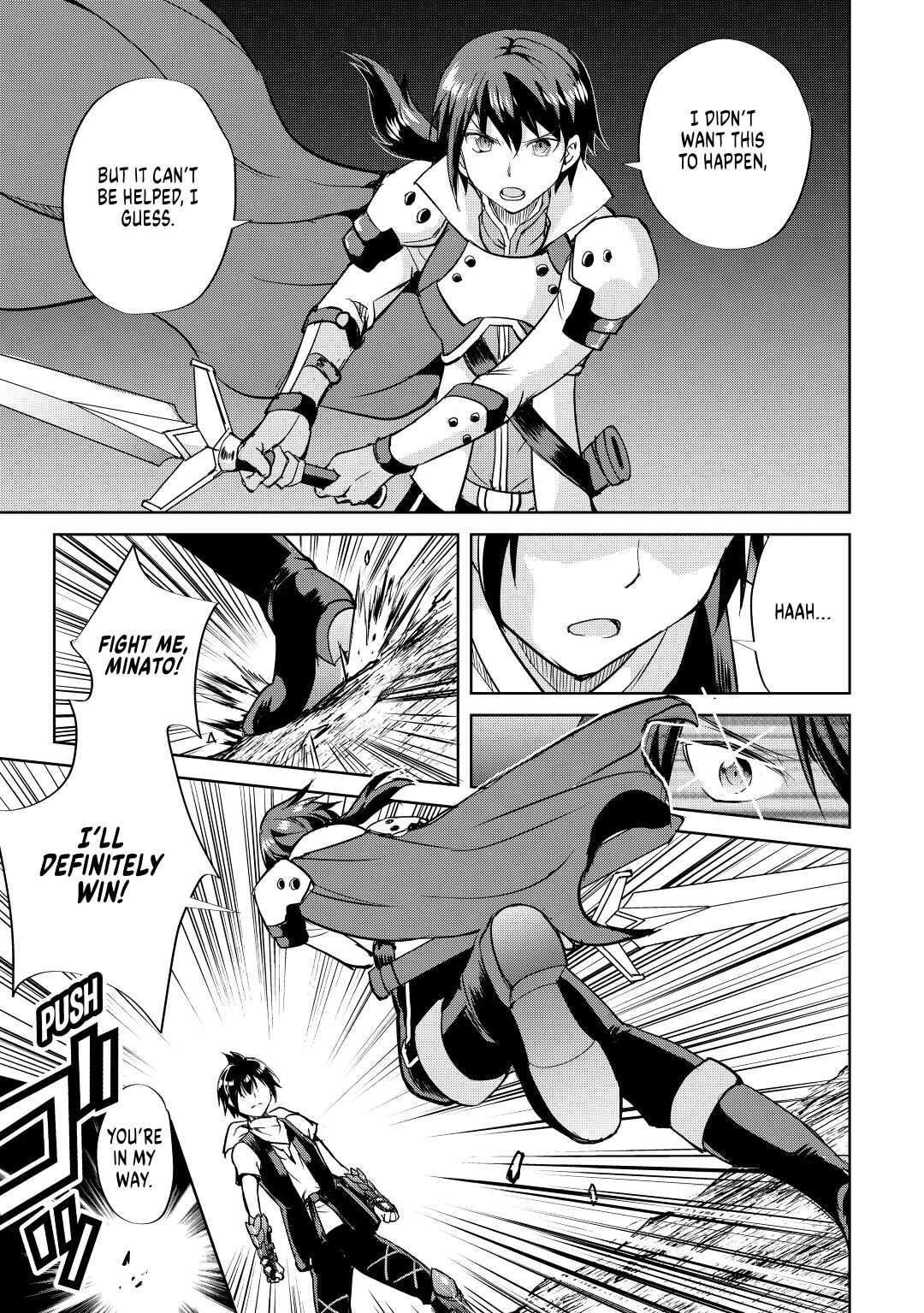 Maken no Daydreamer Chapter 49 page 21 - Chapter 49