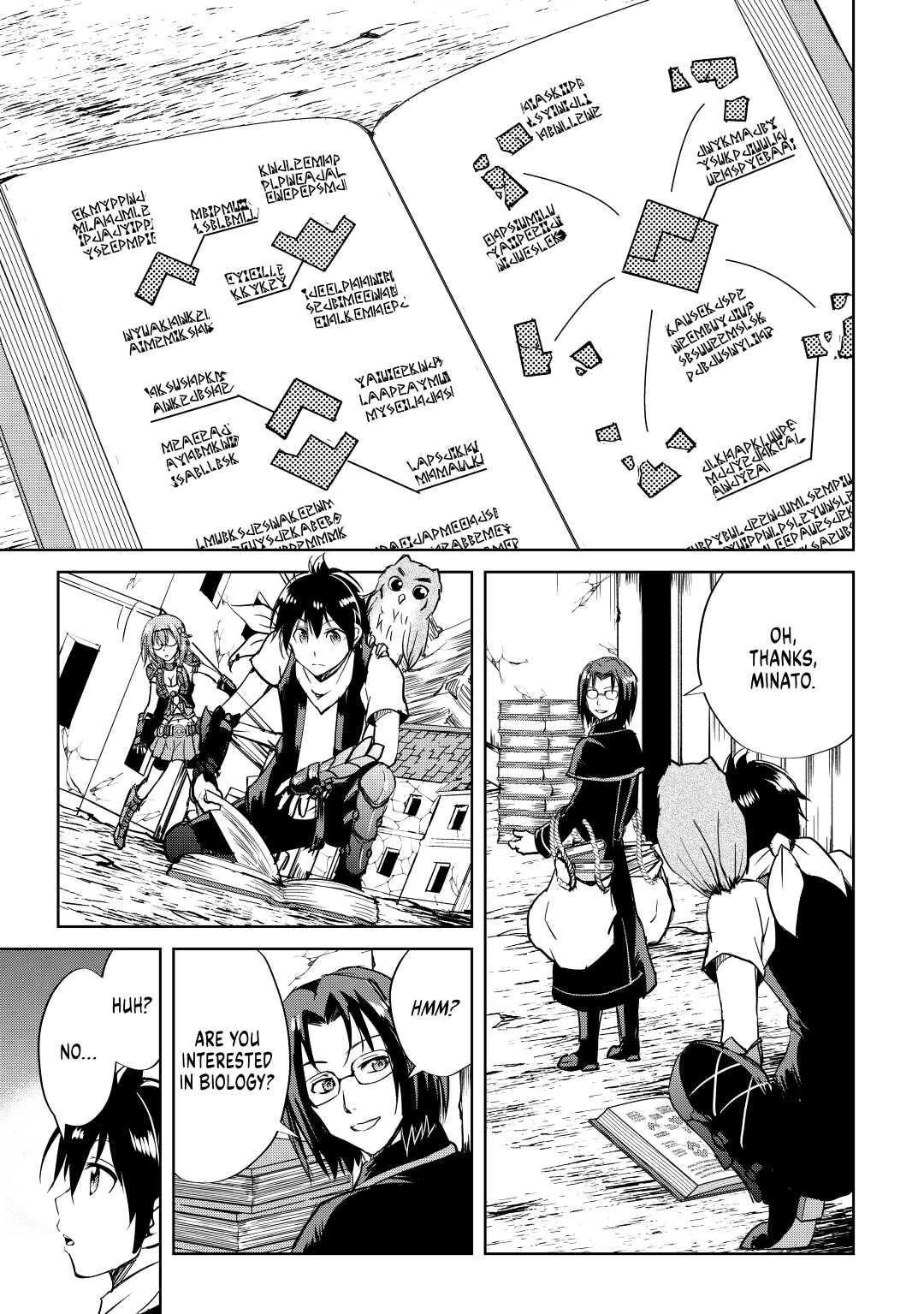 Maken no Daydreamer Chapter 49 page 5 - Chapter 49