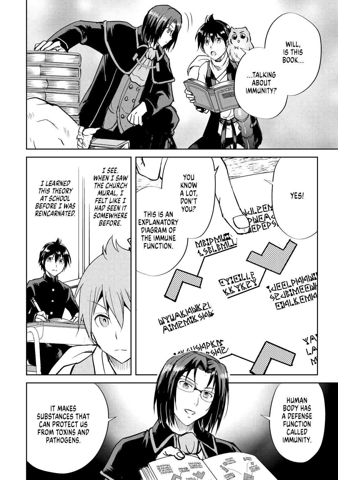 Maken no Daydreamer Chapter 49 page 6 - Chapter 49