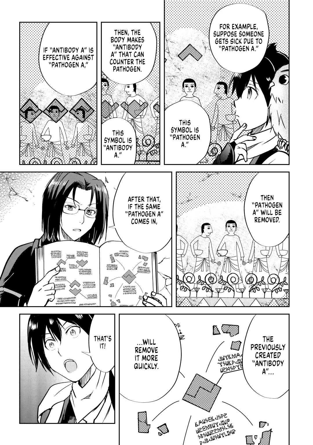 Maken no Daydreamer Chapter 49 page 7 - Chapter 49