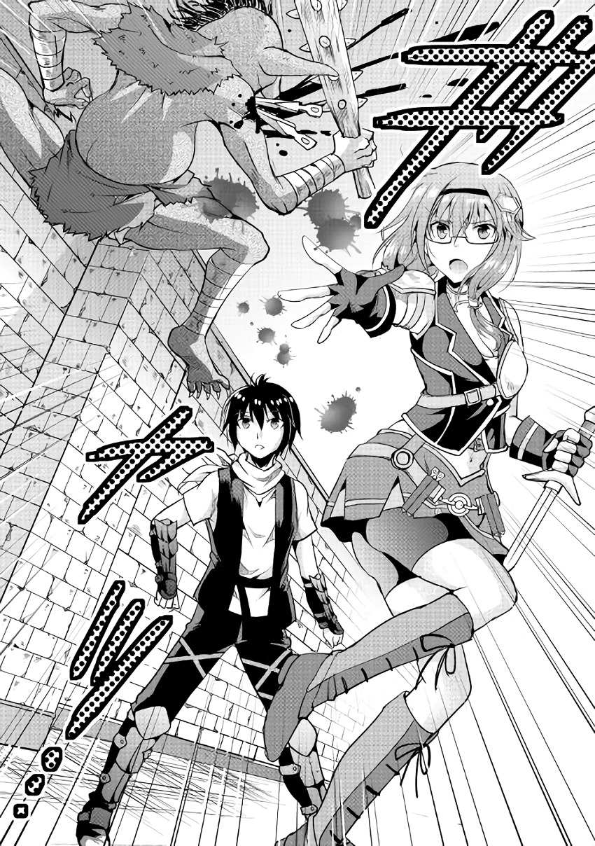 Maken no Daydreamer Chapter 5 page 14 - Chapter 5