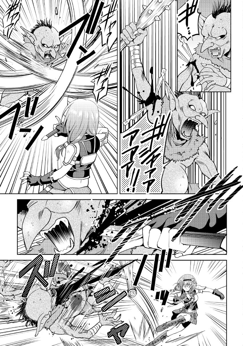 Maken no Daydreamer Chapter 5 page 15 - Chapter 5