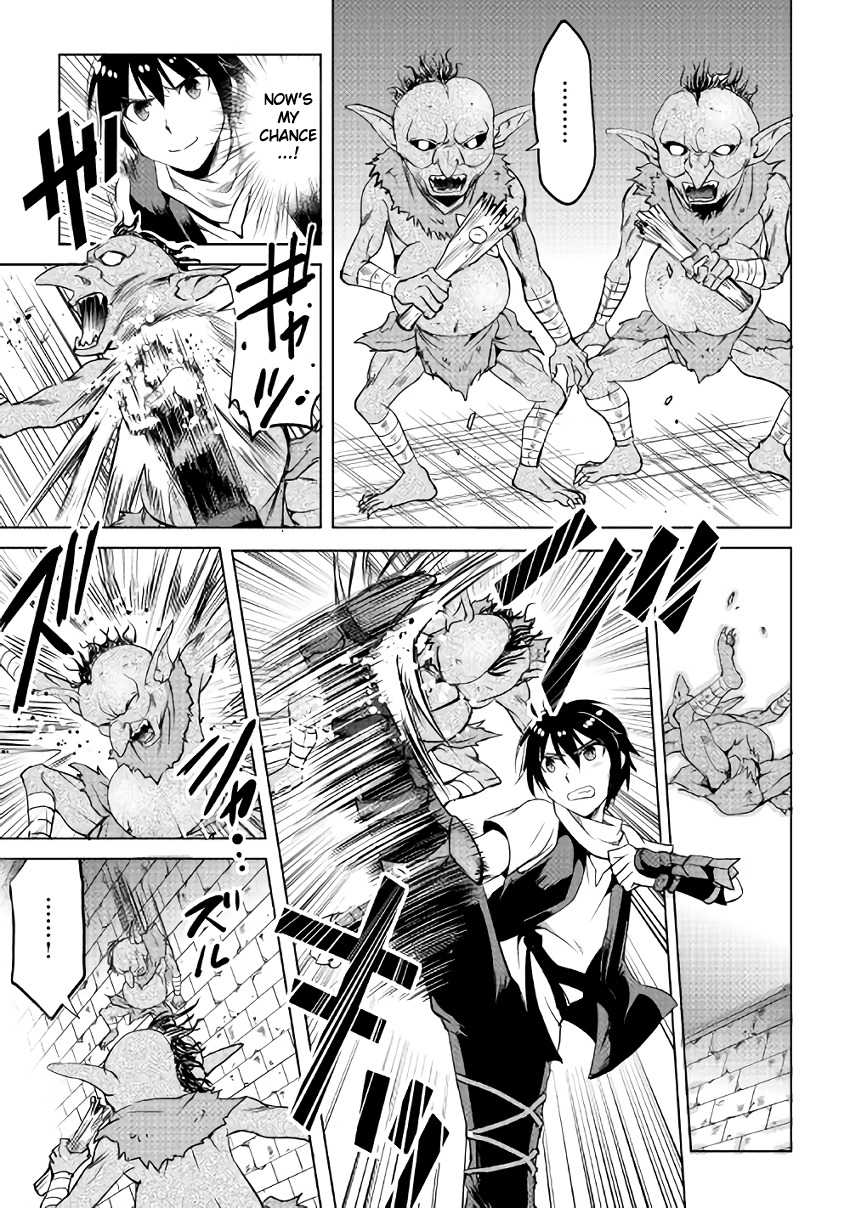 Maken no Daydreamer Chapter 5 page 19 - Chapter 5