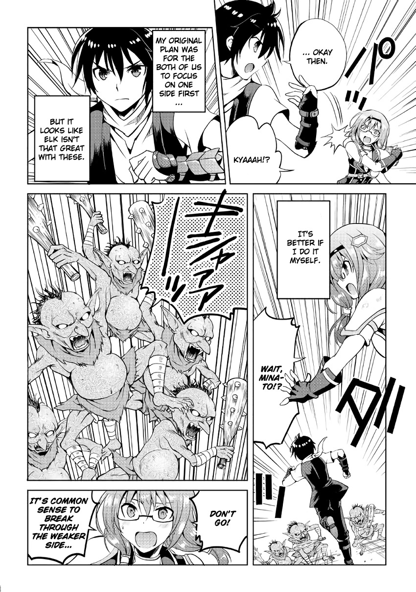 Maken no Daydreamer Chapter 5 page 24 - Chapter 5