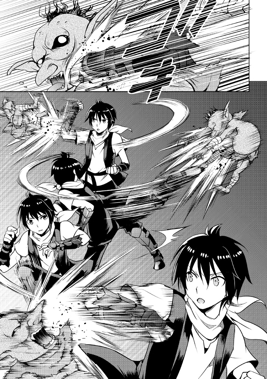 Maken no Daydreamer Chapter 5 page 25 - Chapter 5