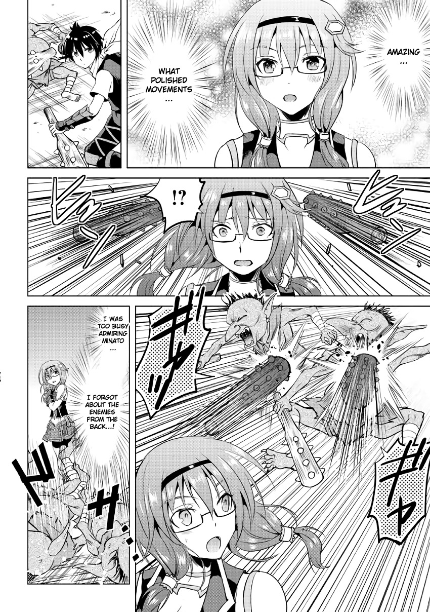 Maken no Daydreamer Chapter 5 page 26 - Chapter 5