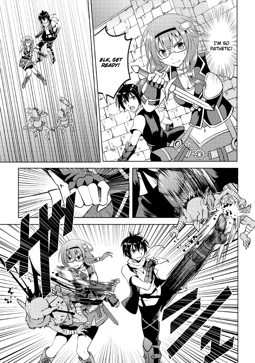 Maken no Daydreamer Chapter 5 page 27 - Chapter 5