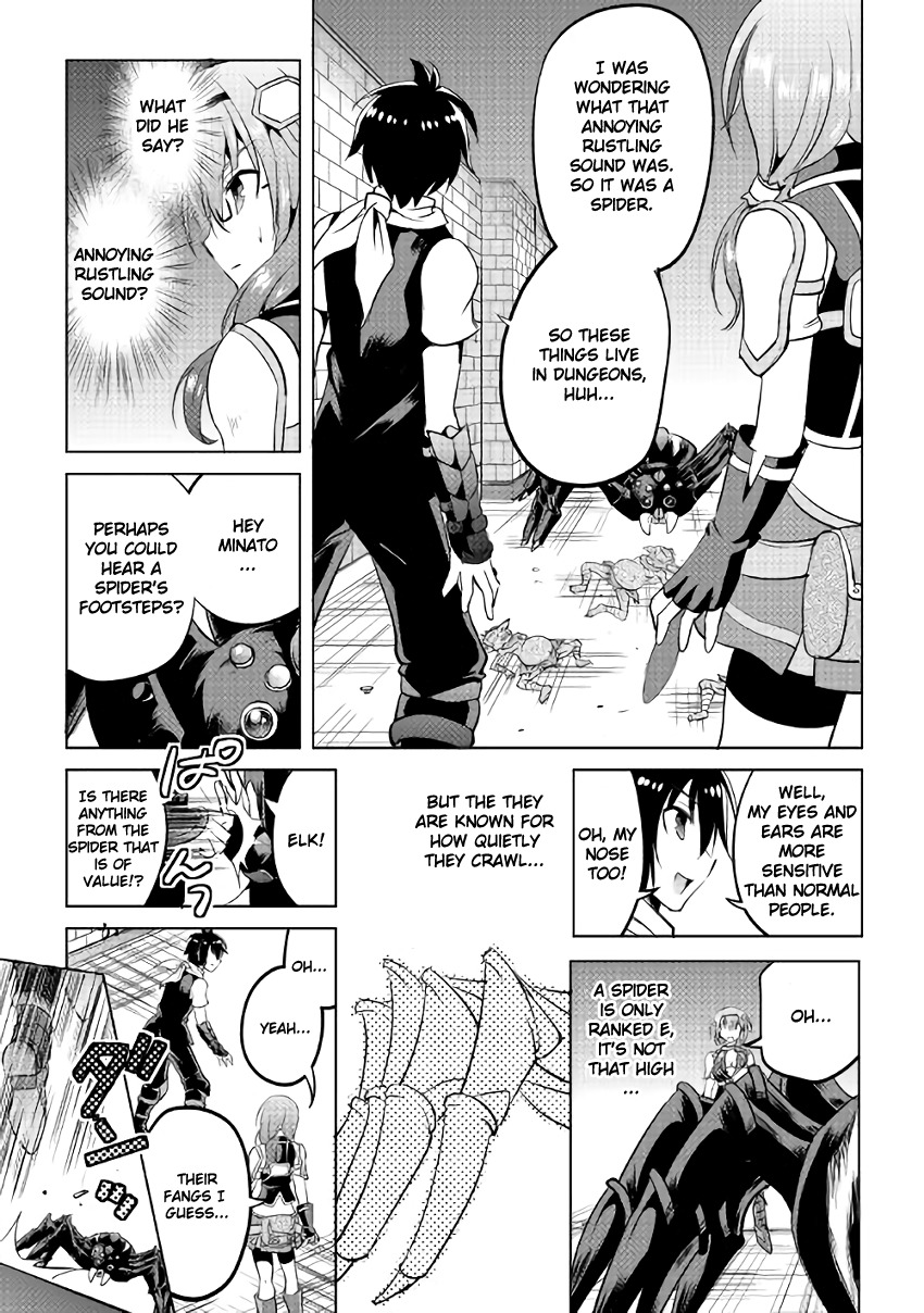 Maken no Daydreamer Chapter 5 page 29 - Chapter 5
