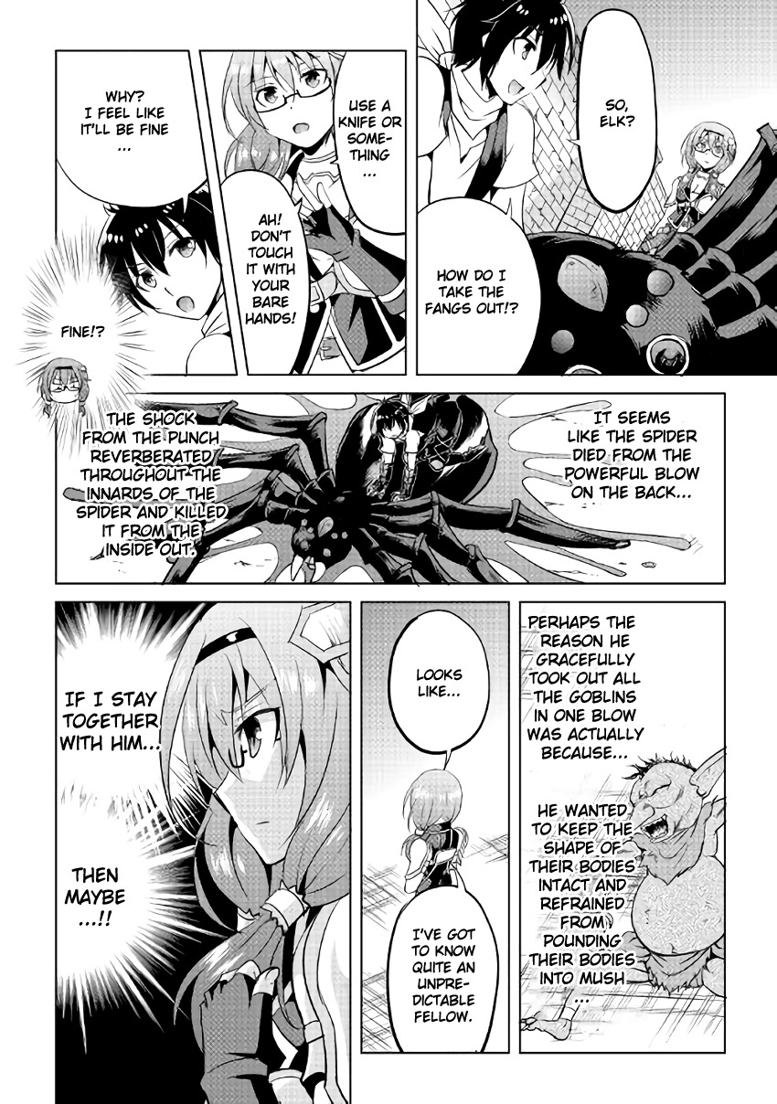 Maken no Daydreamer Chapter 5 page 31 - Chapter 5