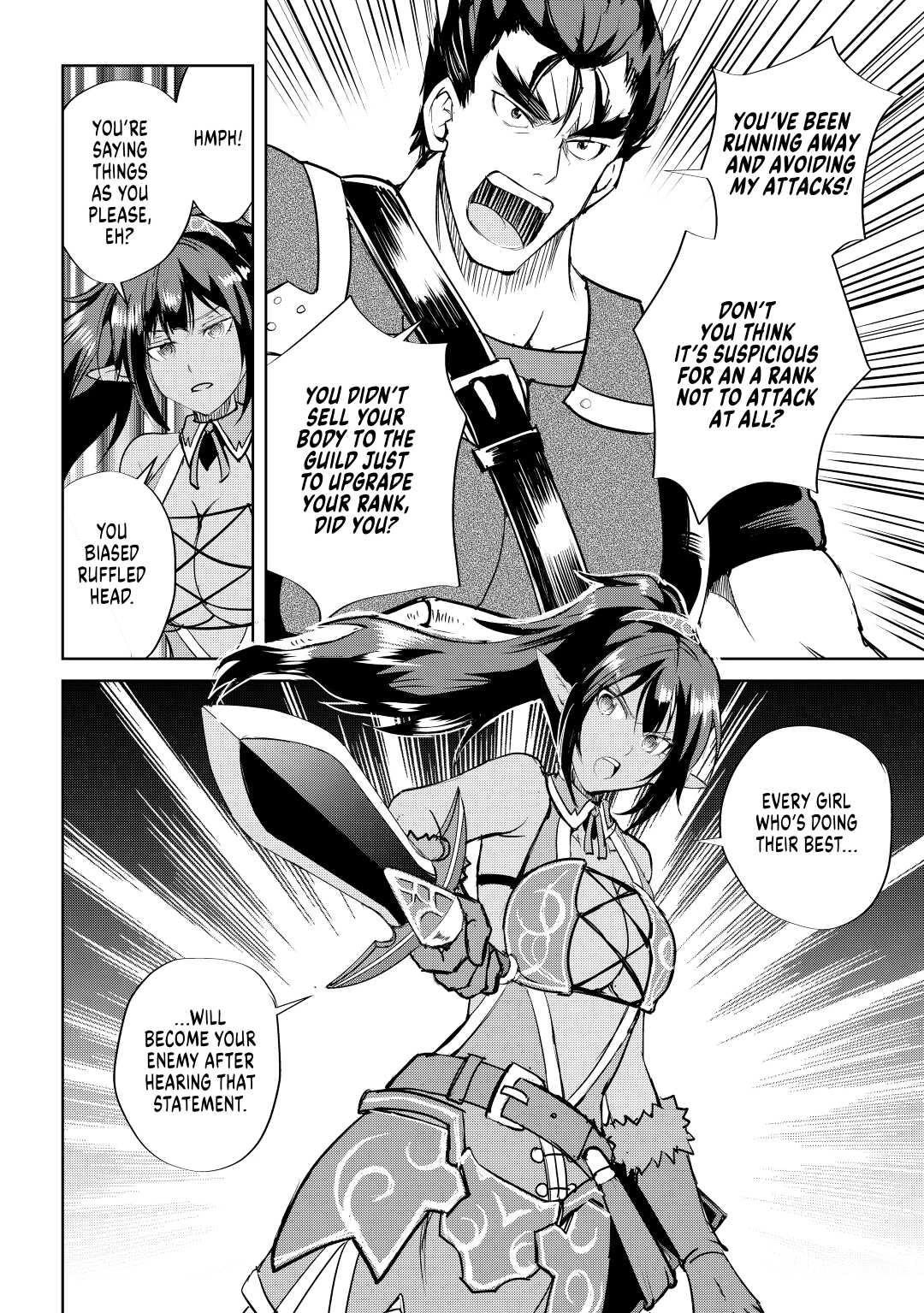 Maken no Daydreamer Chapter 50 page 18 - Chapter 50