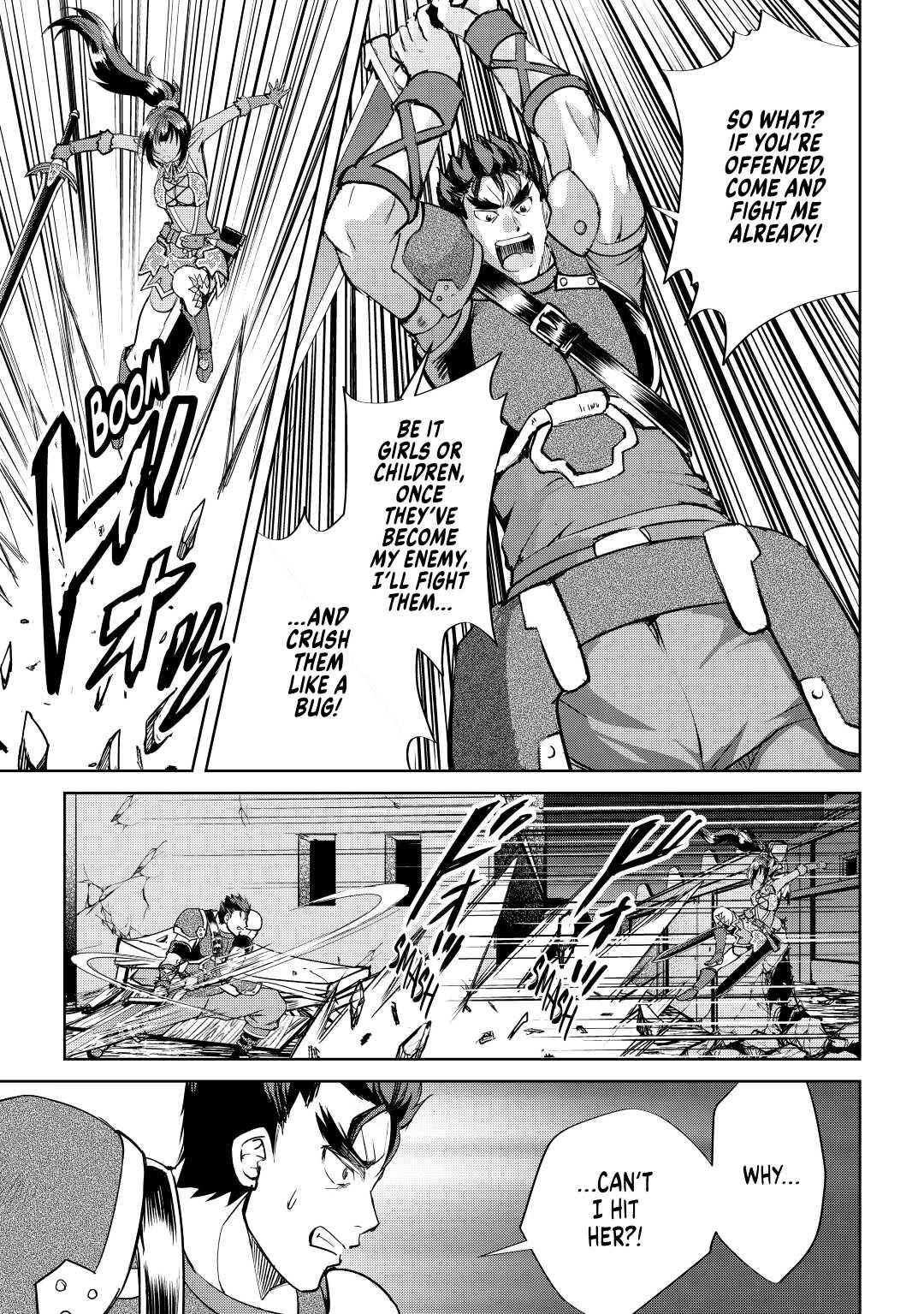 Maken no Daydreamer Chapter 50 page 19 - Chapter 50