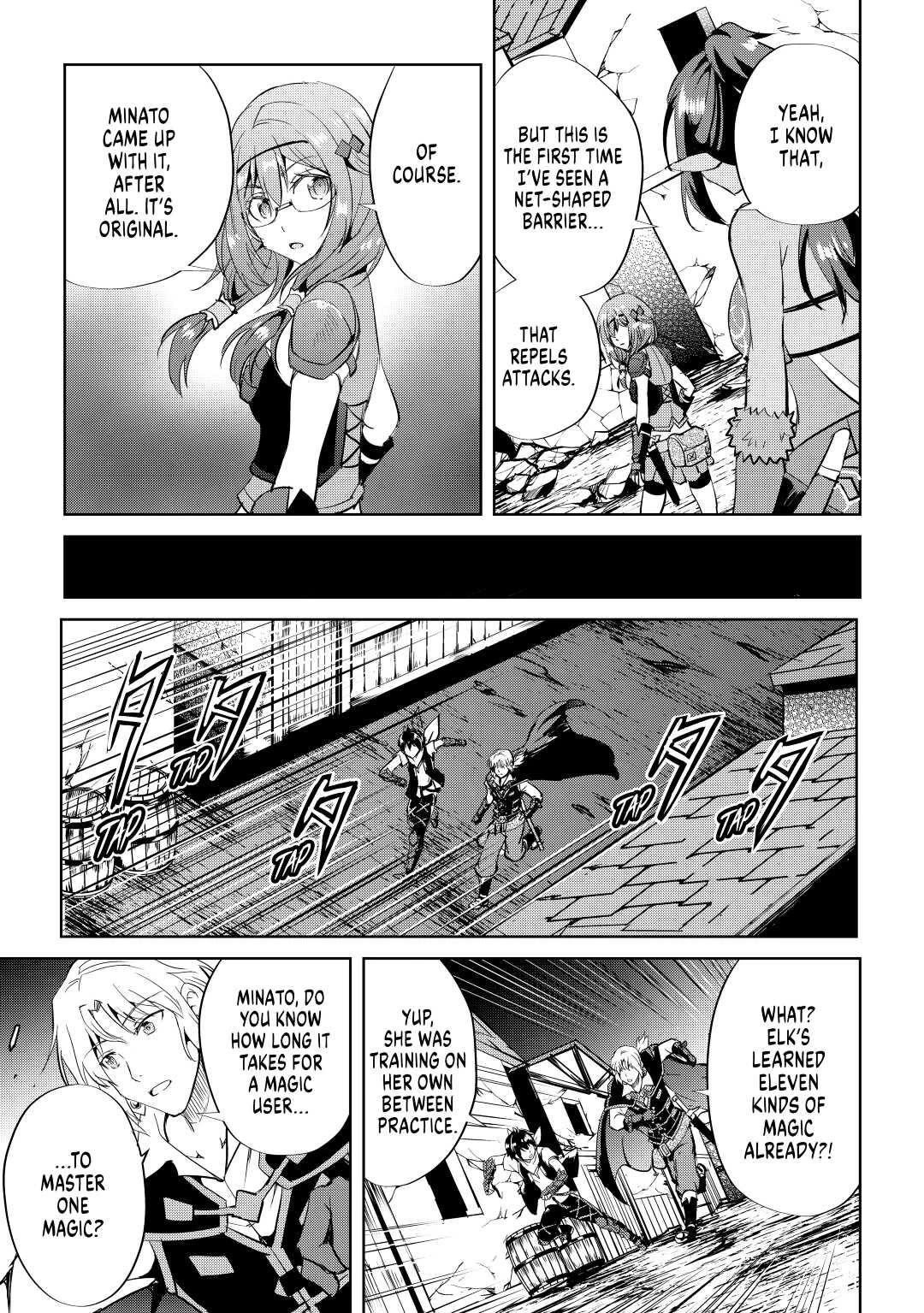 Maken no Daydreamer Chapter 51 page 15 - Chapter 51