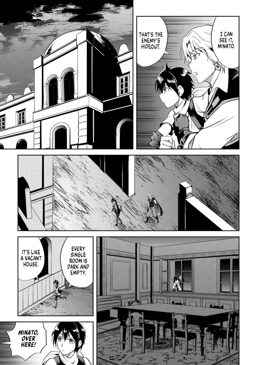 Maken no Daydreamer Chapter 51 page 17 - Chapter 51