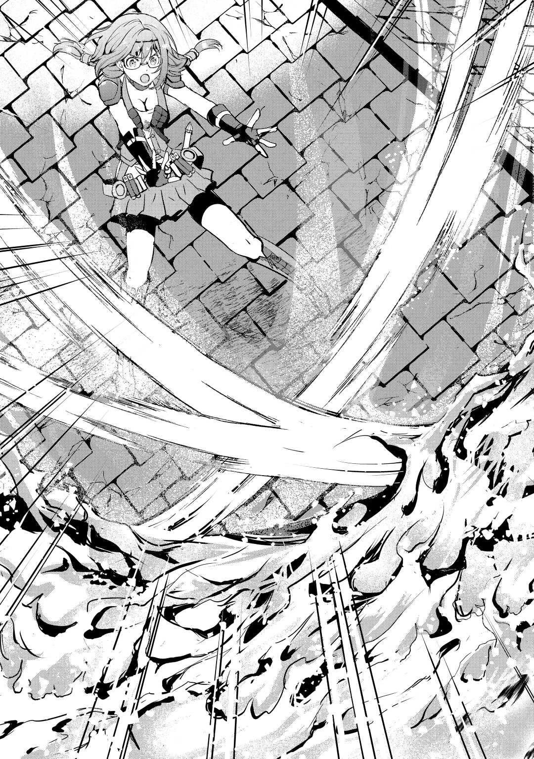 Maken no Daydreamer Chapter 52 page 19 - Chapter 52