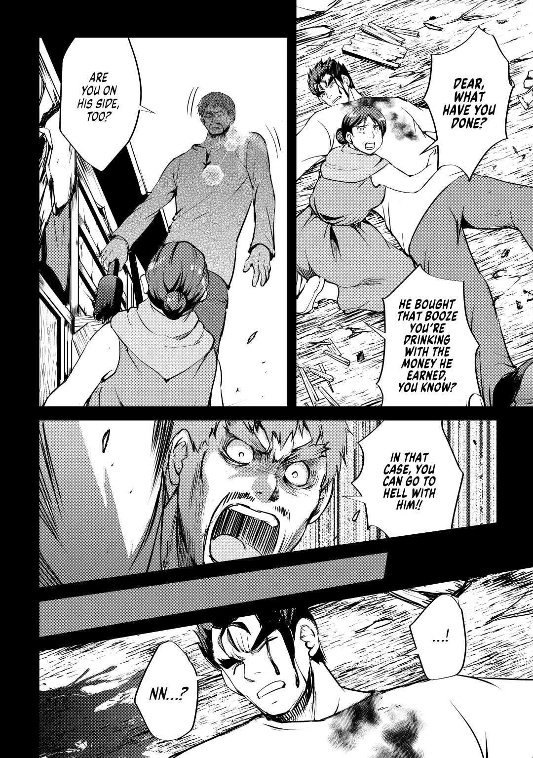 Maken no Daydreamer Chapter 53 page 12 - Chapter 53