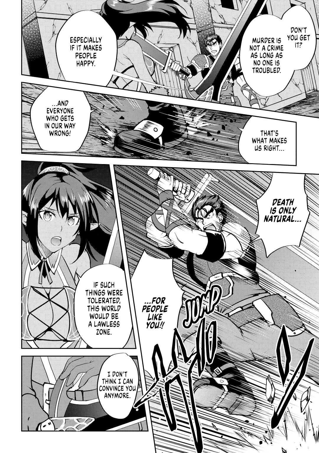 Maken no Daydreamer Chapter 53 page 18 - Chapter 53