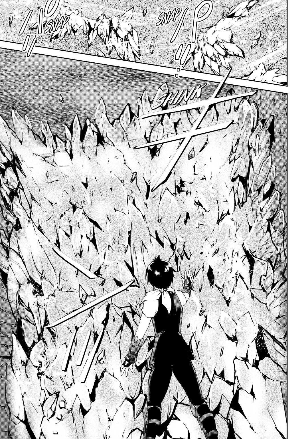 Maken no Daydreamer Chapter 54 page 17 - Chapter 54