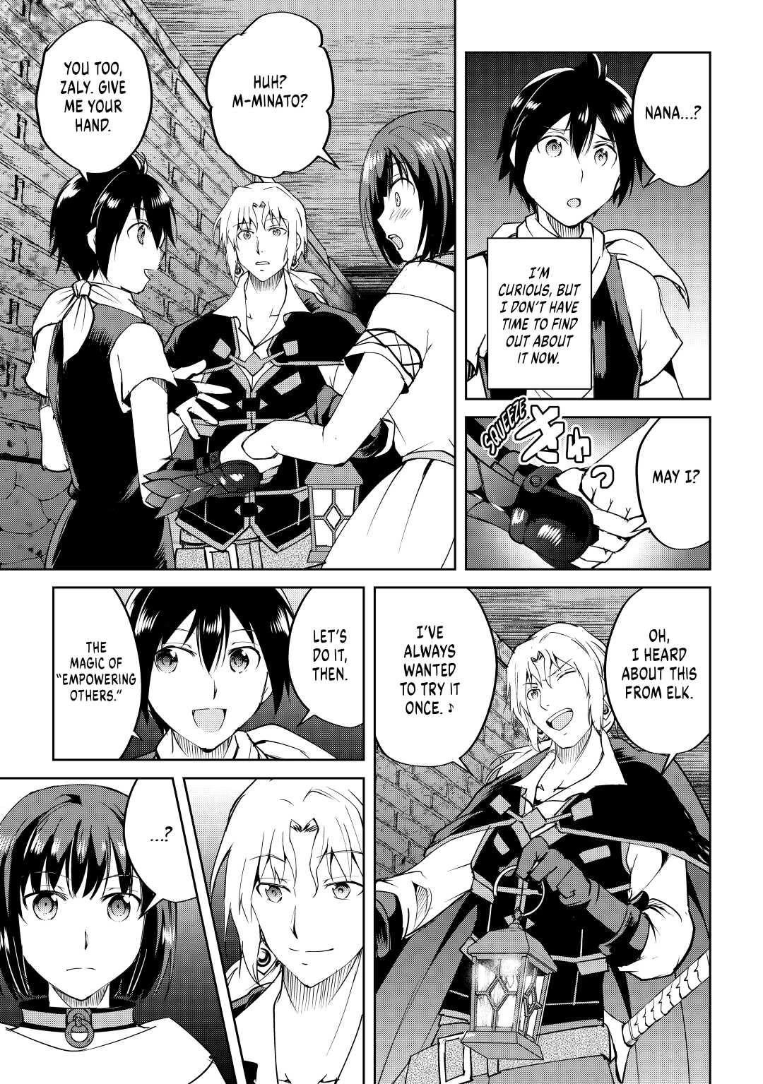 Maken no Daydreamer Chapter 54 page 19 - Chapter 54