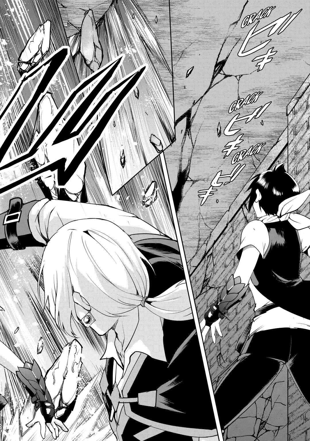 Maken no Daydreamer Chapter 54 page 24 - Chapter 54