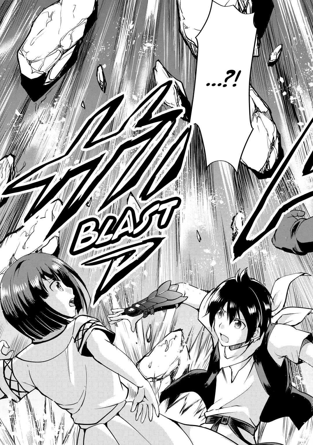 Maken no Daydreamer Chapter 54 page 25 - Chapter 54